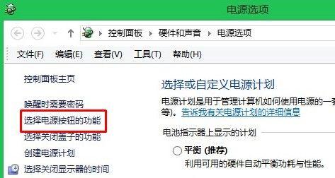电脑关机后电源指示灯还亮的解决方法  第3张