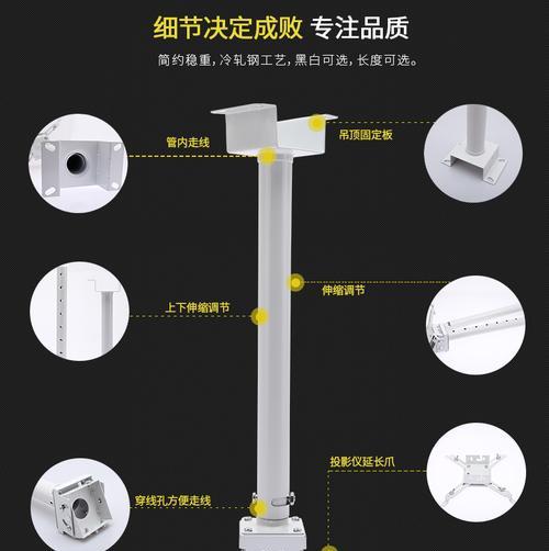 投影仪安装固定后如何安全拆卸？拆卸过程中的注意事项有哪些？  第3张