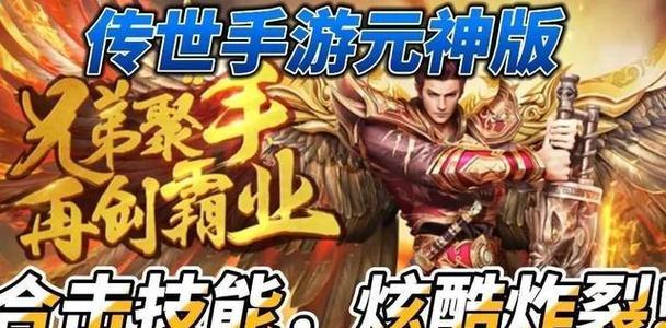 连击多的超爽手游推荐！连击技能让你畅快到底  第1张