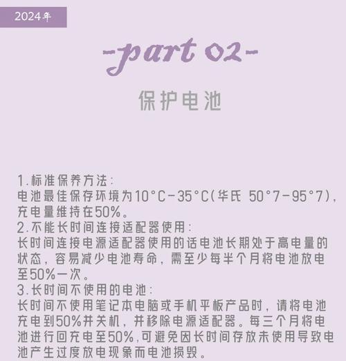 笔记本电脑电池如何安全抠出？操作指南  第3张