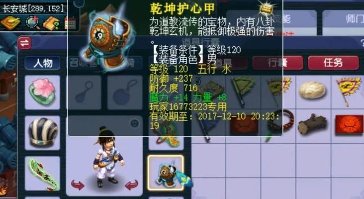 梦幻西游老王视频剪辑授权获取攻略：流程全解析  第1张