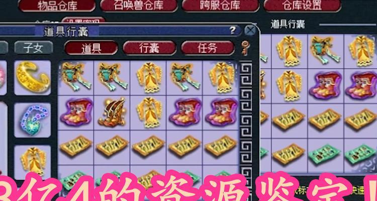 梦幻西游老王视频剪辑授权获取攻略：流程全解析  第2张
