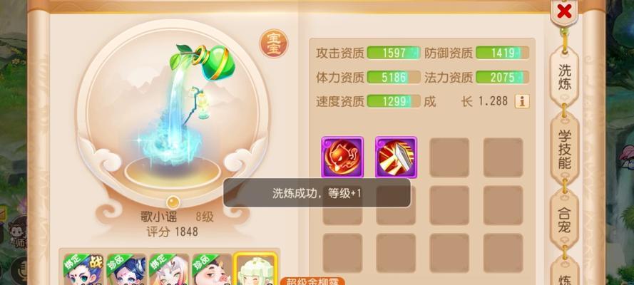 梦幻西游最后一舞少爷获取途径和条件全面解析  第2张