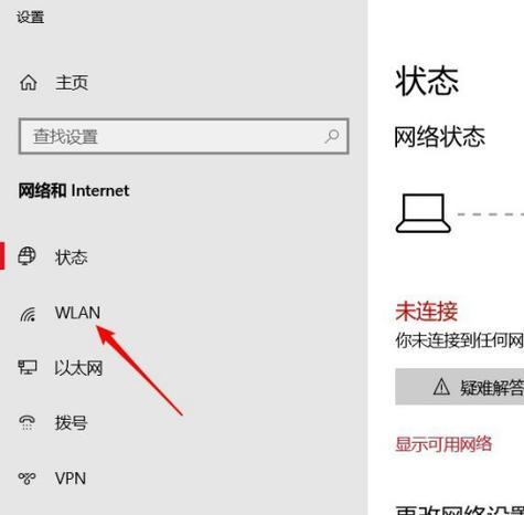 笔记本电脑设置快乐背景图的步骤是什么？  第3张