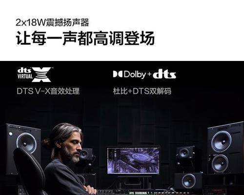 夏新笔记本u5体验评测：性能真相大揭秘！是否值得入手？  第2张