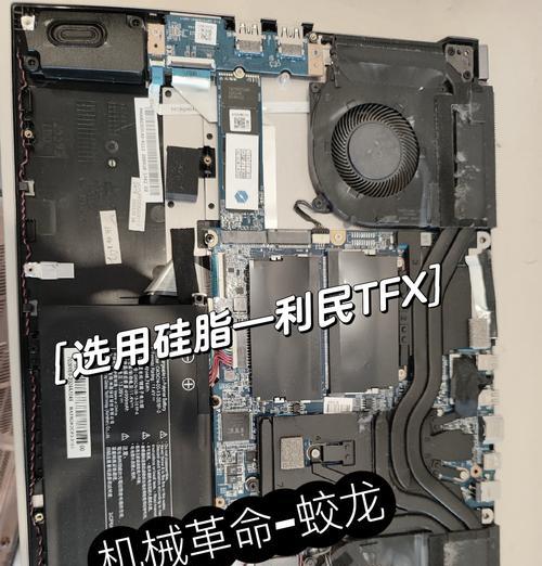 联想小新笔记本后盖拆卸方法详解  第2张