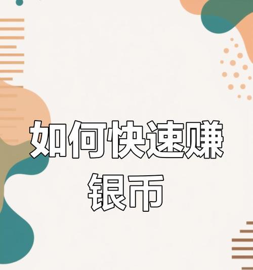 绝地求生中火烧到如何应对？  第3张