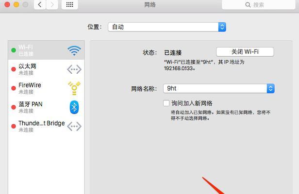苹果笔记本感觉没用怎么办？如何提升使用体验？  第1张