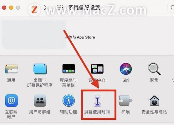 苹果笔记本感觉没用怎么办？如何提升使用体验？  第3张