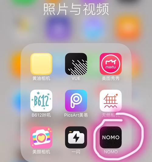 有哪些软件能实现随手机摆动拍照？  第2张