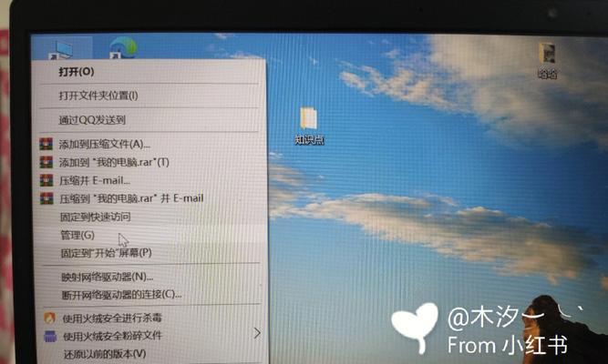 电脑睡眠模式下没电自动关机的原因及预防措施  第2张