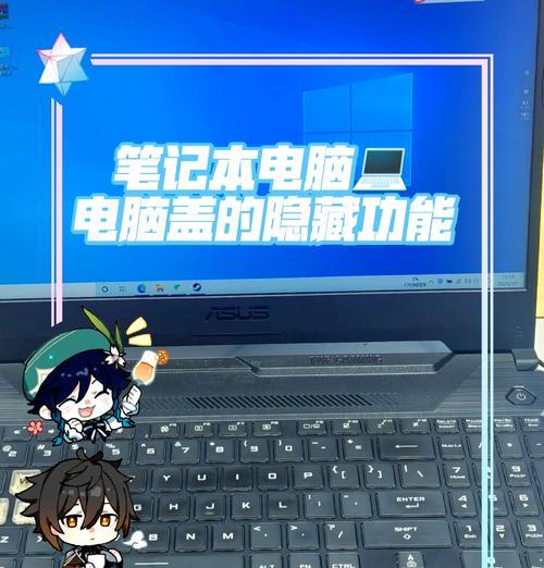 电脑睡眠模式下没电自动关机的原因及预防措施  第3张
