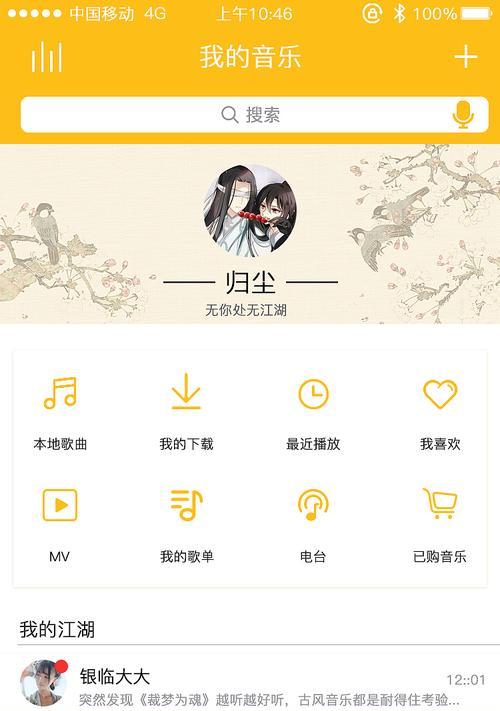 古风风格的小程序手游有哪些推荐？  第3张