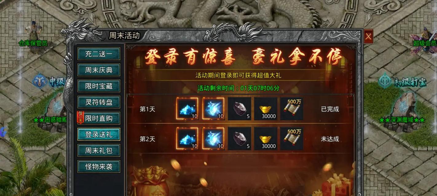 古风风格的小程序手游有哪些推荐？  第2张