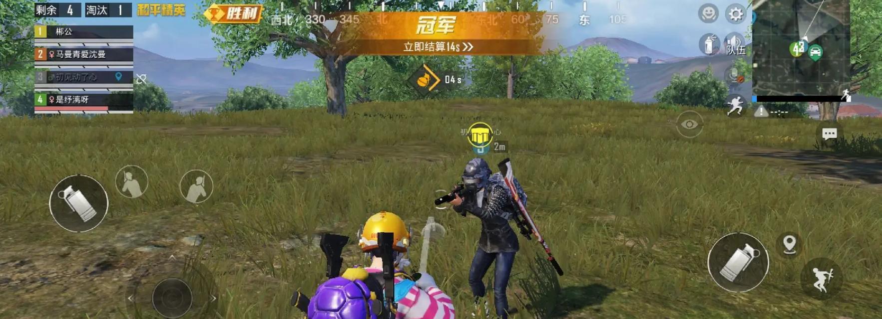有哪些类似吃鸡的大型手游？  第1张