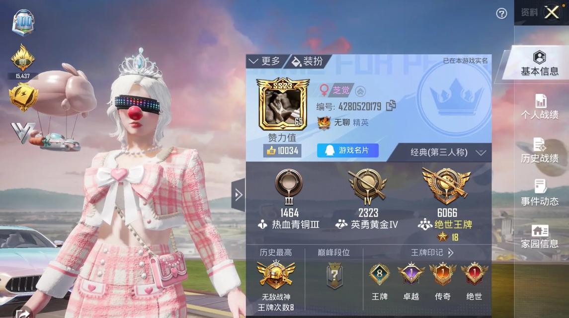 有哪些类似吃鸡的大型手游？  第3张