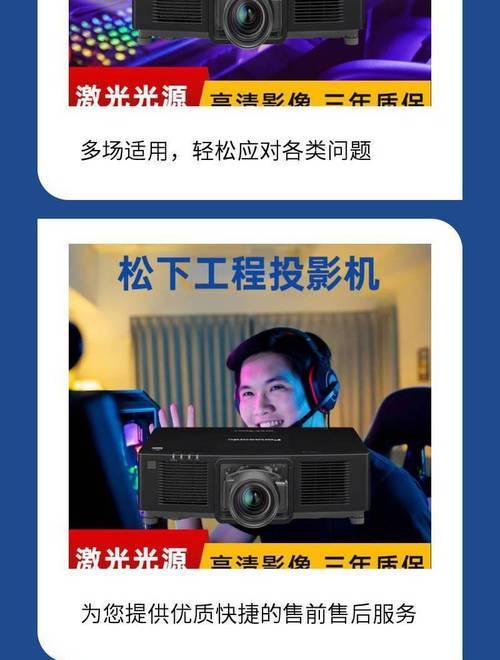 查询投影仪品牌与型号的方法  第2张