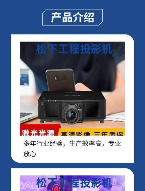 查询投影仪品牌与型号的方法  第3张