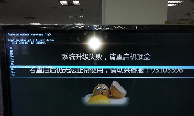 创维电脑黑屏问题的解决方法是什么？  第1张