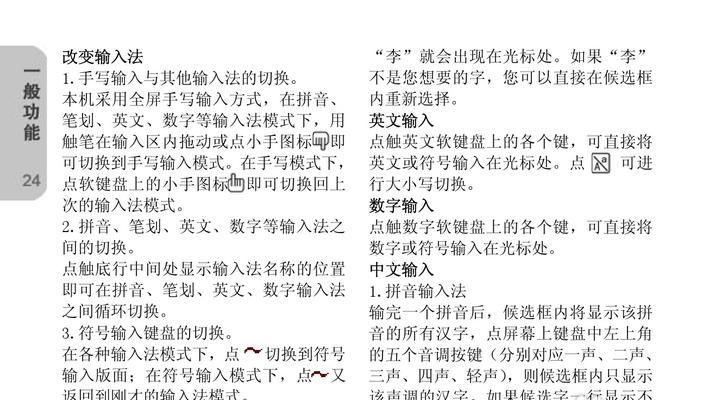 创维电脑黑屏问题的解决方法是什么？  第3张