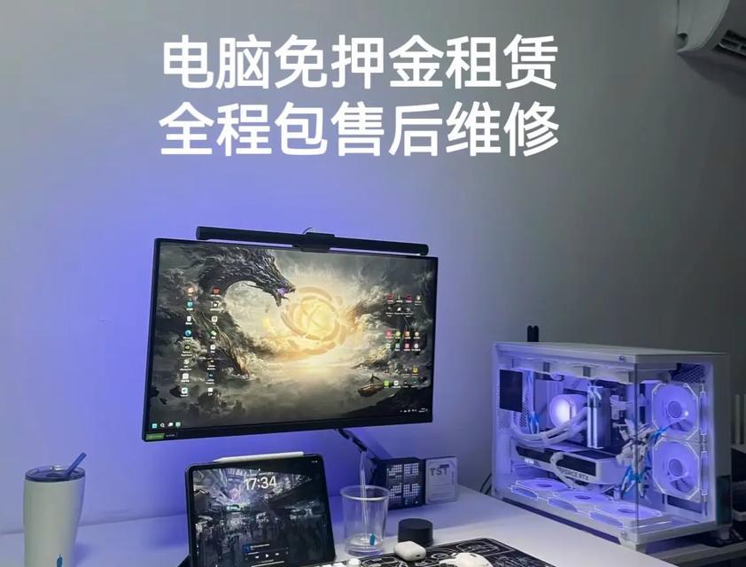 笔记本电脑租赁60台的费用是多少？  第3张