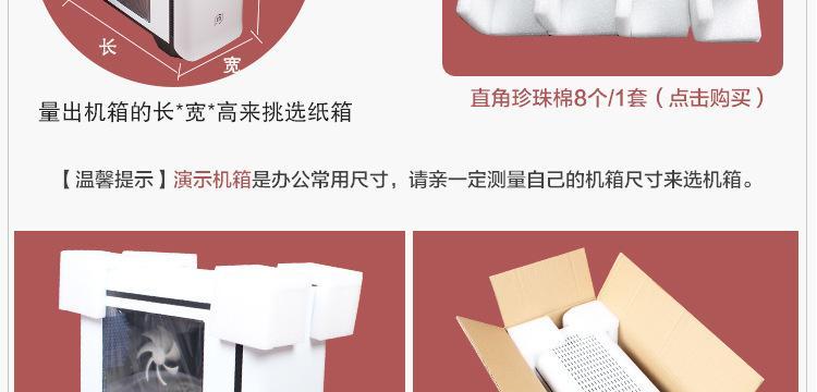电脑显示器搬家包装的正确方式  第1张