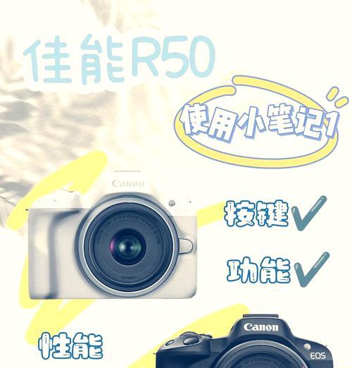 手机拍照室内对焦设置方法是什么？  第3张
