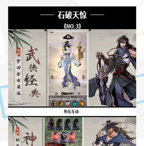哪些手游更受女性玩家欢迎？  第1张