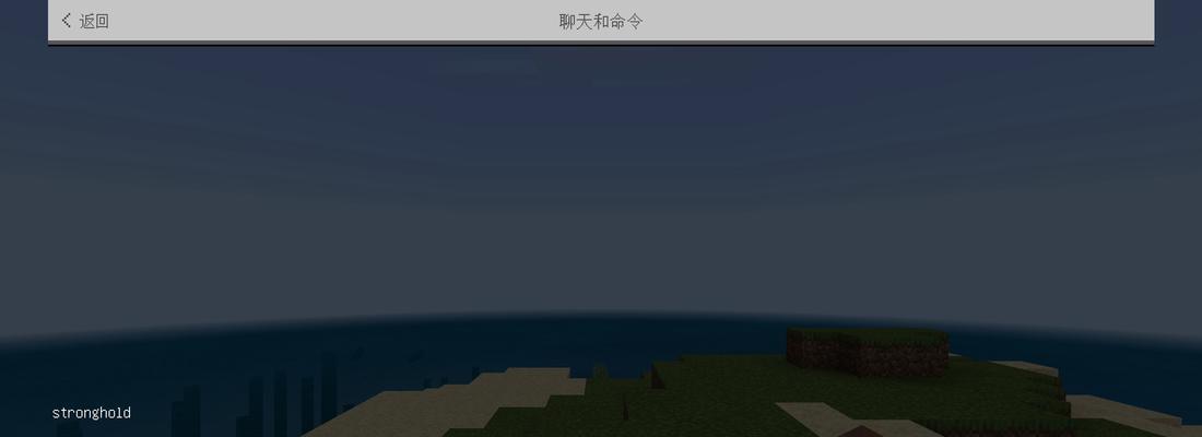 我的世界末地传送方法及步骤  第3张
