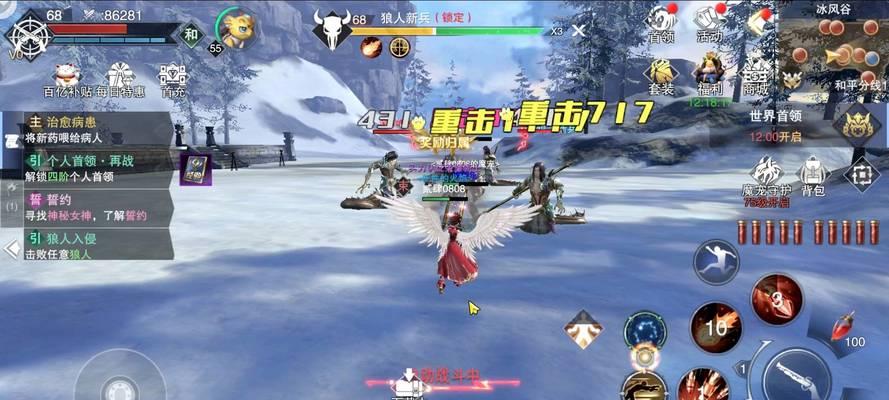 神魔大陆手游中哪个职业更出色？  第2张
