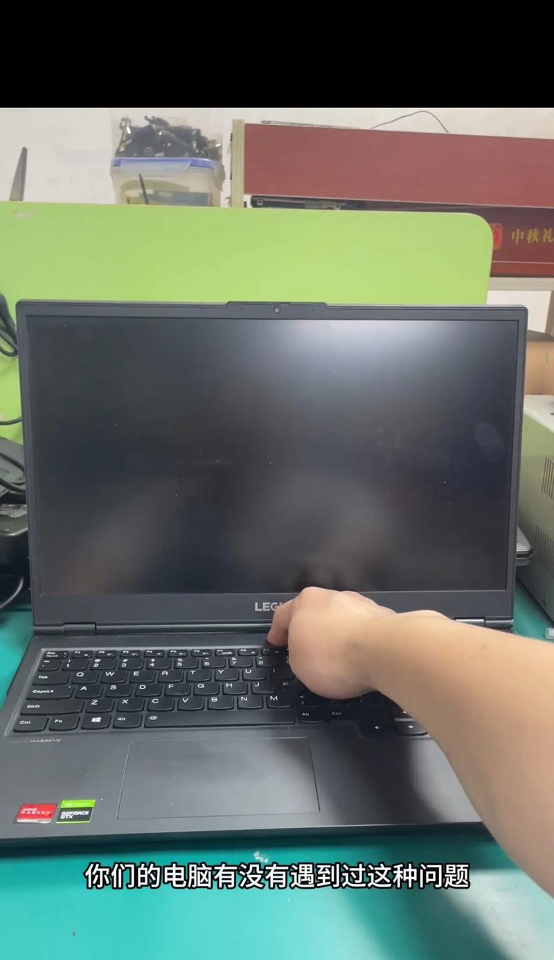 电脑显示器黑屏报警原因是什么？如何排查问题？  第1张
