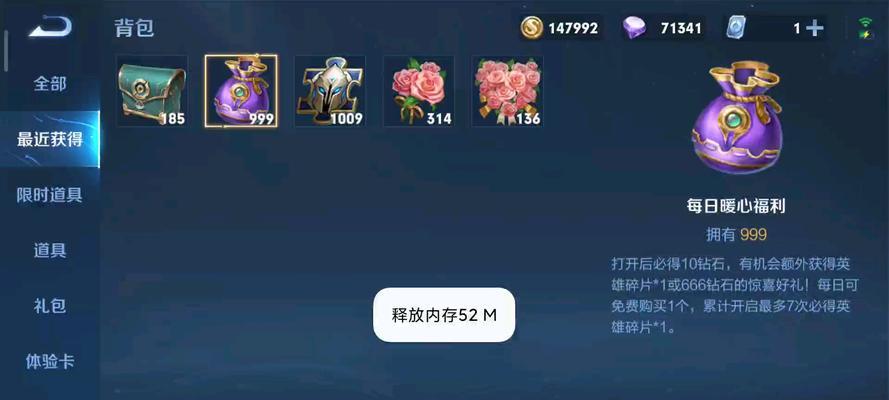 王者荣耀中秋礼盒售价是多少？购买后有何福利？  第1张