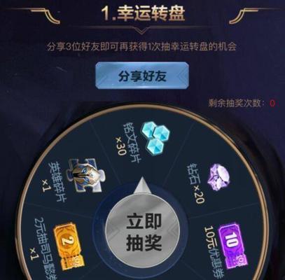 王者荣耀中秋礼盒售价是多少？购买后有何福利？  第3张