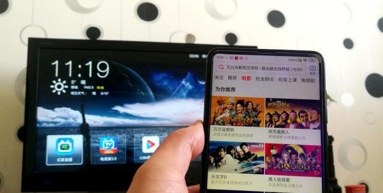 如何使用投影仪将内容投射到电视上？  第2张