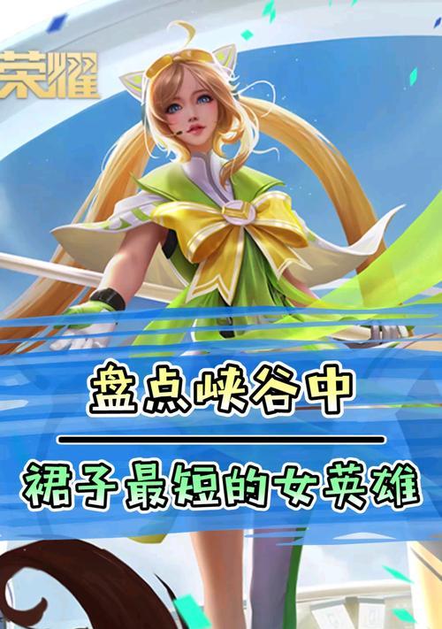 王者荣耀夏哥的手机号是多少？——请远离侵犯隐私的误区  第2张