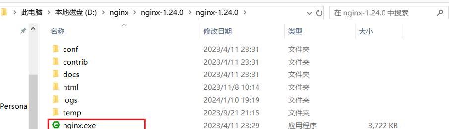安装前端时电脑配置应如何选择？哪些配置是关键？  第3张