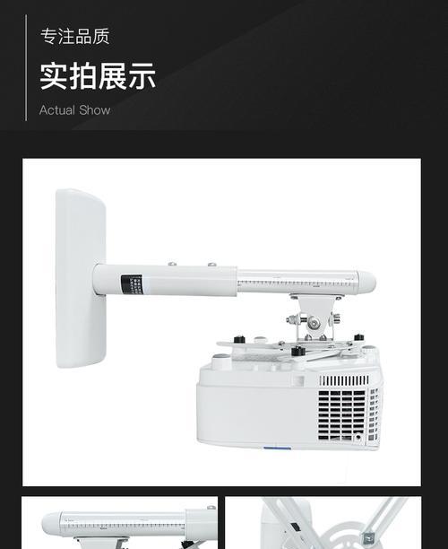 挂墙式投影仪的正确使用方法：一文掌握操作步骤  第1张