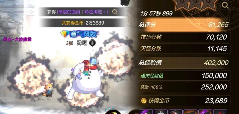 DNF手游中获取魔震的面具应该刷哪个图？深度解析与攻略  第2张