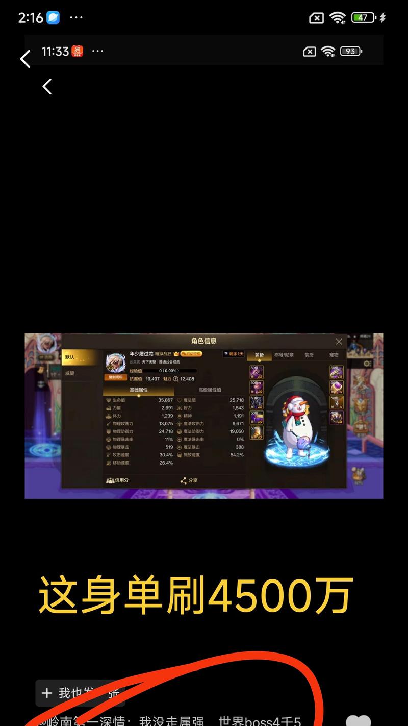DNF手游中获取魔震的面具应该刷哪个图？深度解析与攻略  第3张