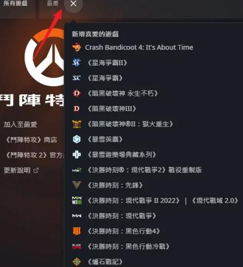 迅游加速魔兽世界路径设置方法是什么？  第2张