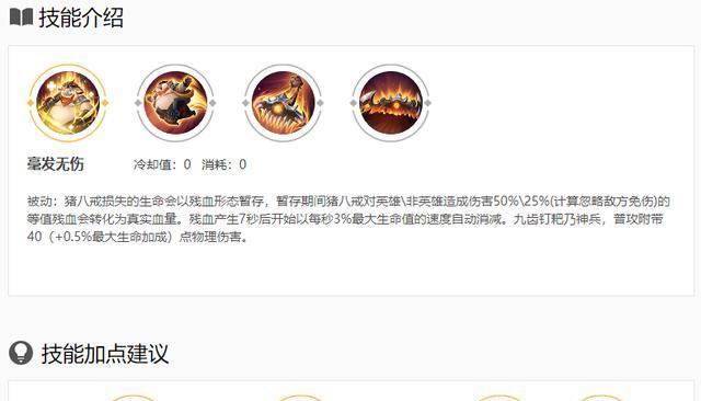 王者荣耀貂蝉对抗局出装推荐？  第1张