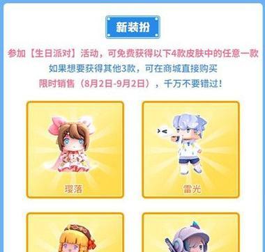 迷你世界是如何让你获得评论奖励的？一个全面指南  第3张