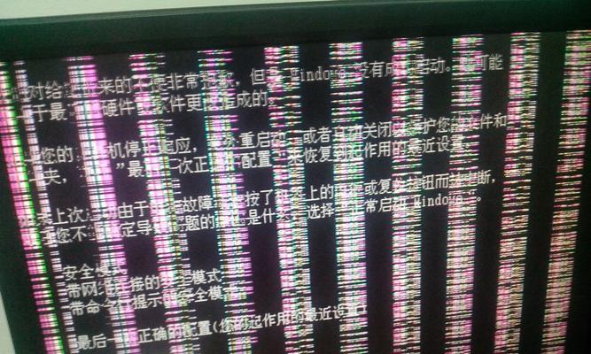 笔记本电脑出现6个花屏是什么原因？深度分析及解决方法  第3张