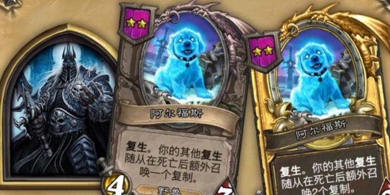 魔兽世界宠物阿尔福斯获取途径是什么？如何获得阿尔福斯？  第3张