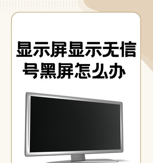 电脑风扇响且黑屏如何处理？  第1张