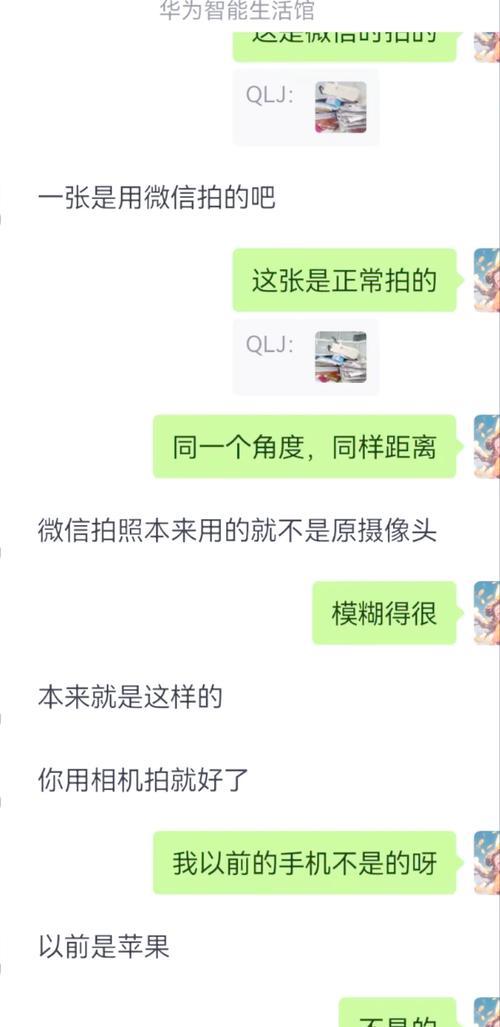 苹果手机拍照模糊的原因是什么？  第1张