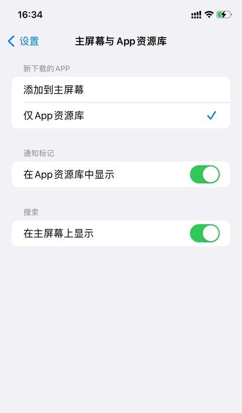 苹果手机拍照模糊的原因是什么？  第2张