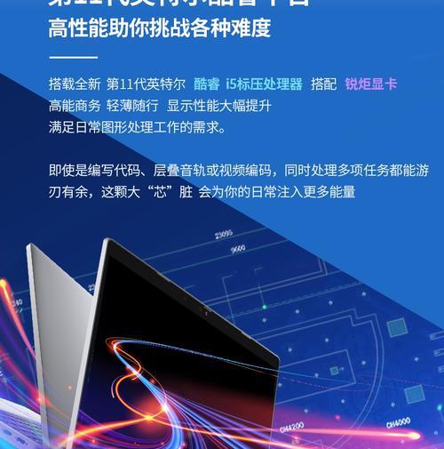 戴尔笔记本i9系统重装遇到问题如何解决？  第2张