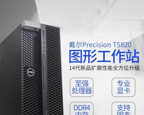 戴尔笔记本i9系统重装遇到问题如何解决？  第3张