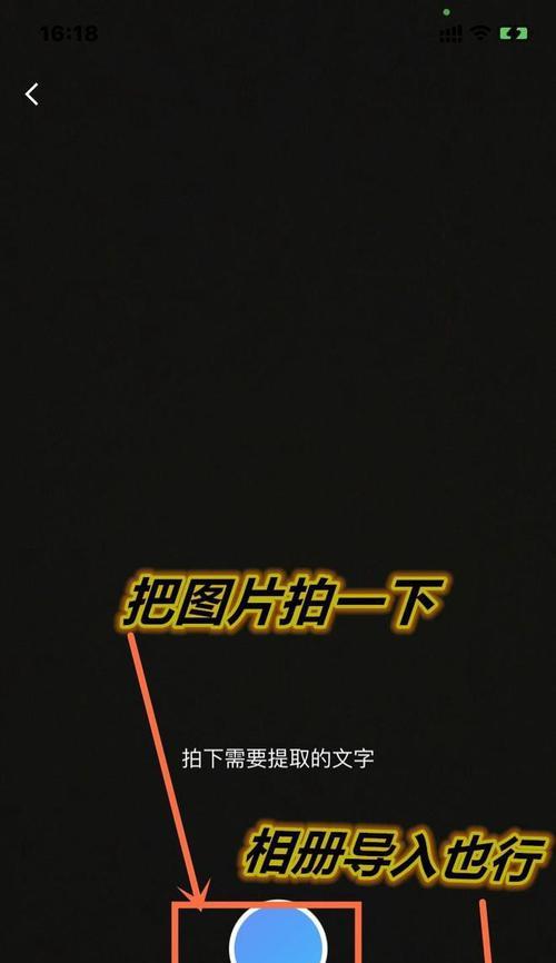 手机照片如何进行扫描和打印？  第1张
